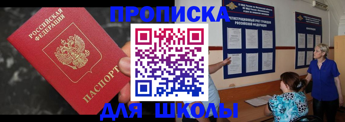 временная регистрация гарантия в Гвардейске